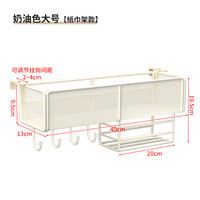 宿舍挂篮床头置物架床边挂式收纳筐上铺床上可调节置物篮寝室挂架 1x1号 奶油色大号配纸巾架挂钩【调节款】