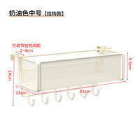 宿舍挂篮床头置物架床边挂式收纳筐上铺床上可调节置物篮寝室挂架 1x1号 奶油色中号配挂钩【调节款】