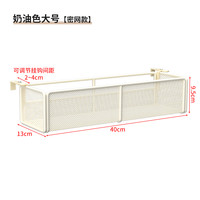 宿舍挂篮床头置物架床边挂式收纳筐上铺床上可调节置物篮寝室挂架 1x1号 奶油色大号【调节款】