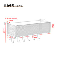 宿舍挂篮床头置物架床边挂式收纳筐上铺床上可调节置物篮寝室挂架 1x1号 白色中号配挂钩【调节款】