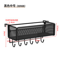 宿舍挂篮床头置物架床边挂式收纳筐上铺床上可调节置物篮寝室挂架 1x1号 黑色中号配挂钩【调节款】