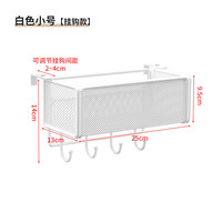 宿舍挂篮床头置物架床边挂式收纳筐上铺床上可调节置物篮寝室挂架 1x1号 白色小号配挂钩【调节款】