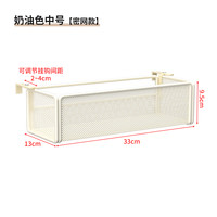 宿舍挂篮床头置物架床边挂式收纳筐上铺床上可调节置物篮寝室挂架 1x1号 奶油色中号【调节款】