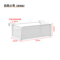 宿舍挂篮床头置物架床边挂式收纳筐上铺床上可调节置物篮寝室挂架 1x1号 白色小号【调节款】