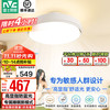 雷士 NVC 无叶风扇灯 全光谱吊扇灯卧室餐厅儿童房 宝宝风 护眼光 送遥控 宝宝风无叶扇Pro