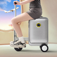 爱尔威 Airwheel 电动行李箱可骑行拉杆箱可坐可代步铝框箱包20英寸登机箱