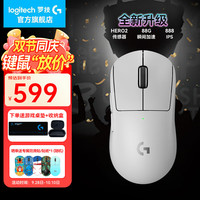 罗技 logitech G）GPW二代金刚版 无线鼠标双模电竞机械游戏鼠标gpw2狗屁王二代轻量化60g GPW二代 金刚版-白色