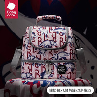 babycare妈咪便携储奶包维尔粉8L