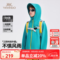 英氏(YEEHOO)儿童冲锋衣男童外套秋冬季女孩上衣防风保暖衣服三防水户外童装 【冲锋衣】