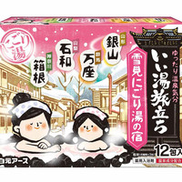 移动端：白元 日本泡澡浴盐入浴剂 温暖之夜碳酸浴盐 16袋装