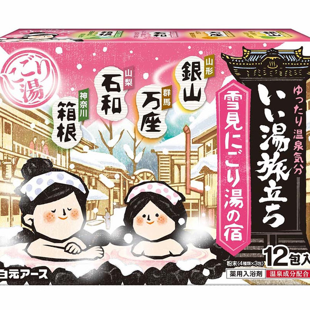 移动端：白元 日本泡澡浴盐入浴剂 温暖之夜碳酸浴盐 16袋装