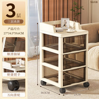 移动端：转角 小推车置物架零食收纳柜子办公室桌下分层置物柜抽屉式落地储物柜