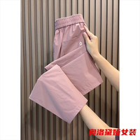 奥洛黛娅 OLODA 奥洛黛娅 女士冰丝哈伦裤 速干裤