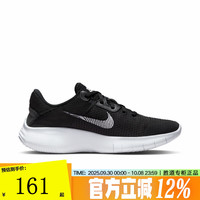 NIKE 耐克 FLEX EXPERIENCE RN 11 NN女子夏季跑步鞋