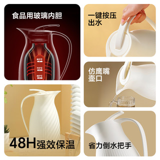 保温水壶家用大容量暖水壶热水壶宿舍热水瓶保温壶暖瓶焖茶新