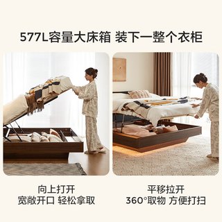  LINSY/林氏家居 储物床+床垫  1.5米×2米 胡桃色 1.5x2米
