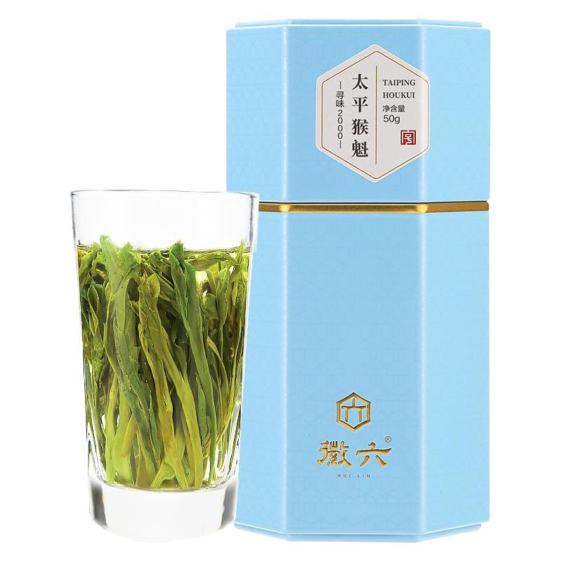 2025新茶徽六太平猴魁花香寻味6000茶叶绿茶25g