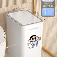 汉世刘家卫生间垃圾桶家用2025厕所夹缝带盖客厅大号纸桶