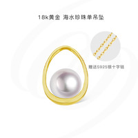 BEAUFINA 百分娜 守护系列海水珍珠项链 6.5-7mm 45cm 守护系列项链