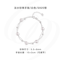 BEAUFINA 百分娜 满天星Akoya海水珍珠手链 18K金 1-1-507-000008-W
