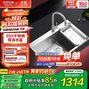 箭牌 ARROW D款 304不锈钢厨房水槽 680mm*450mm 含沥水篮 抽拉龙头