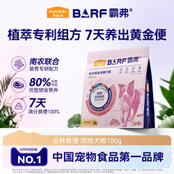 麦富迪 低温烘焙鲜肉 狗粮
