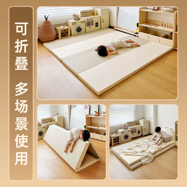 七彩龙 XPE婴儿爬行垫4cm环保PU宝宝4折儿童爬爬垫家用加厚围栏垫