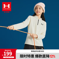 安德玛（Under Armour）童装儿童长袖T恤男女童秋冬休闲保暖加绒立领长袖T恤254321309 奶油白色 160