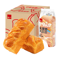 泓一短保无蔗糖手撕面包800g厚切吐司早餐休闲零食品下午茶糕点心 【21天新鲜短保】无蔗糖手撕面包