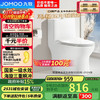 九牧 JOMOO 11173-2-1/31Z-3 连体式马桶 305mm坑距