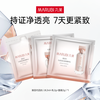 MARUBI 丸美 四抗水乳面部护肤品套装紧致抗皱温和乳液修护淡纹