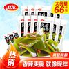 卫龙 海带爽36包66包低卡低脂解馋小零食风吃海带开袋即食休闲食品