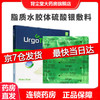 优格 URGO 法国urgo优格 Tul脂质水胶体硫酸银离子敷料伤口优拓SSD优妥银Silver烧伤压力油纱 升级款 10X12cm SSD