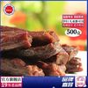 草原旭日 牛肉干500g即食休闲食品内蒙古手撕风干牛肉干香辣