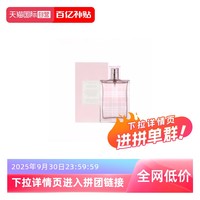 BURBERRY 博柏利 红粉恋歌女士淡香水 EDT 50ml