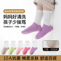 儿童袜子秋冬款中筒男女童袜耐脏黑白袜运动长筒棉抗菌条纹