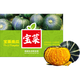 佳农 香甜粉糯 贝贝南瓜  宝菜南瓜礼盒（彩箱）净重 4.5斤 五层瓦楞牛皮纸箱