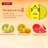 广州酒家月饼礼盒装双黄纯白莲蓉果仁红豆沙店