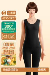 简云 蚕丝德绒无痕保暖背心女薄款加绒内穿发热内衣打底羊毛上衣冬