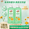Kispa 好爸爸 果蔬洗洁精家用餐具洗碗液洁净除菌实惠装食品用家用清洁剂