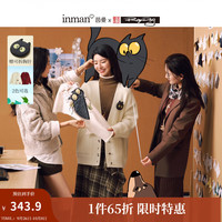 茵曼(INMAN)2025秋冬女装 米雷联名合作系列猫咪萌宠别针开衫毛衣 本白 S