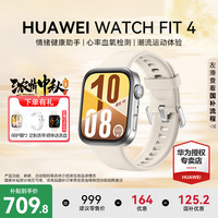 华为 HUAWEI WATCH FIT 4 智能手表 43mm 悦动白氟橡胶表带