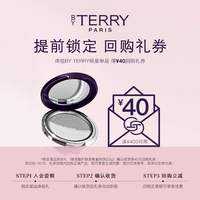 BY TERRY 明星体验礼 玻尿酸护肤柔焦粉饼2.5g