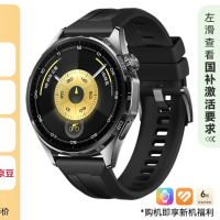 PLUS会员、国家补贴：华为 HUAWEI WATCH GT 6 智能手表 46mm 雅丹黑 氟橡胶表带（北斗、GPS、血氧）