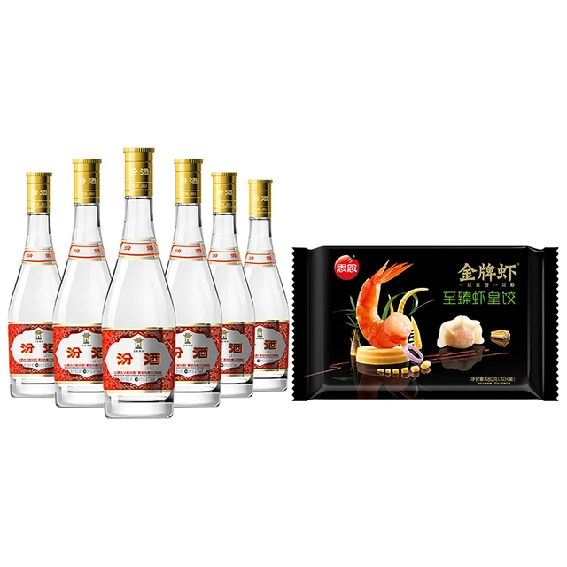 汾酒 黄盖玻汾白酒 53度