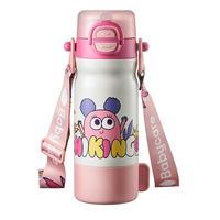babycare四合一儿童保温杯水杯316不锈钢保温水壶吸管杯大宝宝上学550ml粉