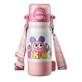 PLUS会员：babycare 四合一儿童保温杯水杯316不锈钢保温水壶吸管杯大宝宝上学550ml粉