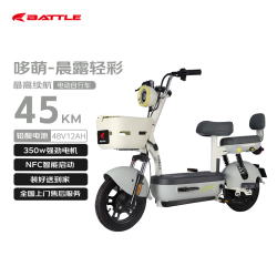 邦德富士达 电动自行车哆萌48v12ah铅酸采销实测续航前后鼓刹真空轮胎LED大灯NFC智能解锁时尚轻巧 晨露轻彩