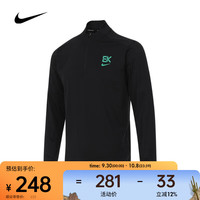 NIKE 耐克 AS M NK DF KIPCHOGE ELEMENT TO长袖T恤 FZ1079-010 2XL