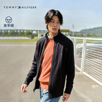 TOMMY HILFIGER【纯色立领】秋冬男装商务通勤休闲青年针织夹克开衫外套 【经典商务】藏青色DW5 (秋冬) M (:135-150斤)